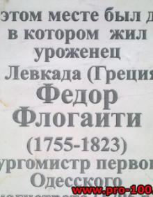 гравировка на камне, обработка мрамора, гравировка на граните