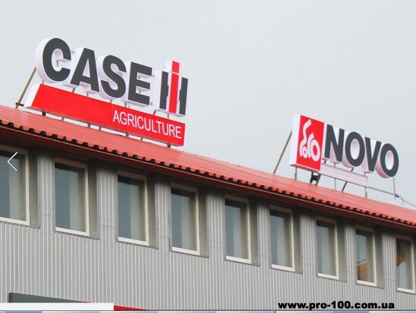 Вывеска case