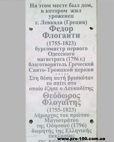 Лазерная гравировка мрамора