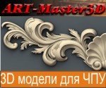 art-master3d