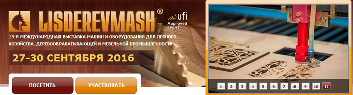 lisderevmash2016 logo700